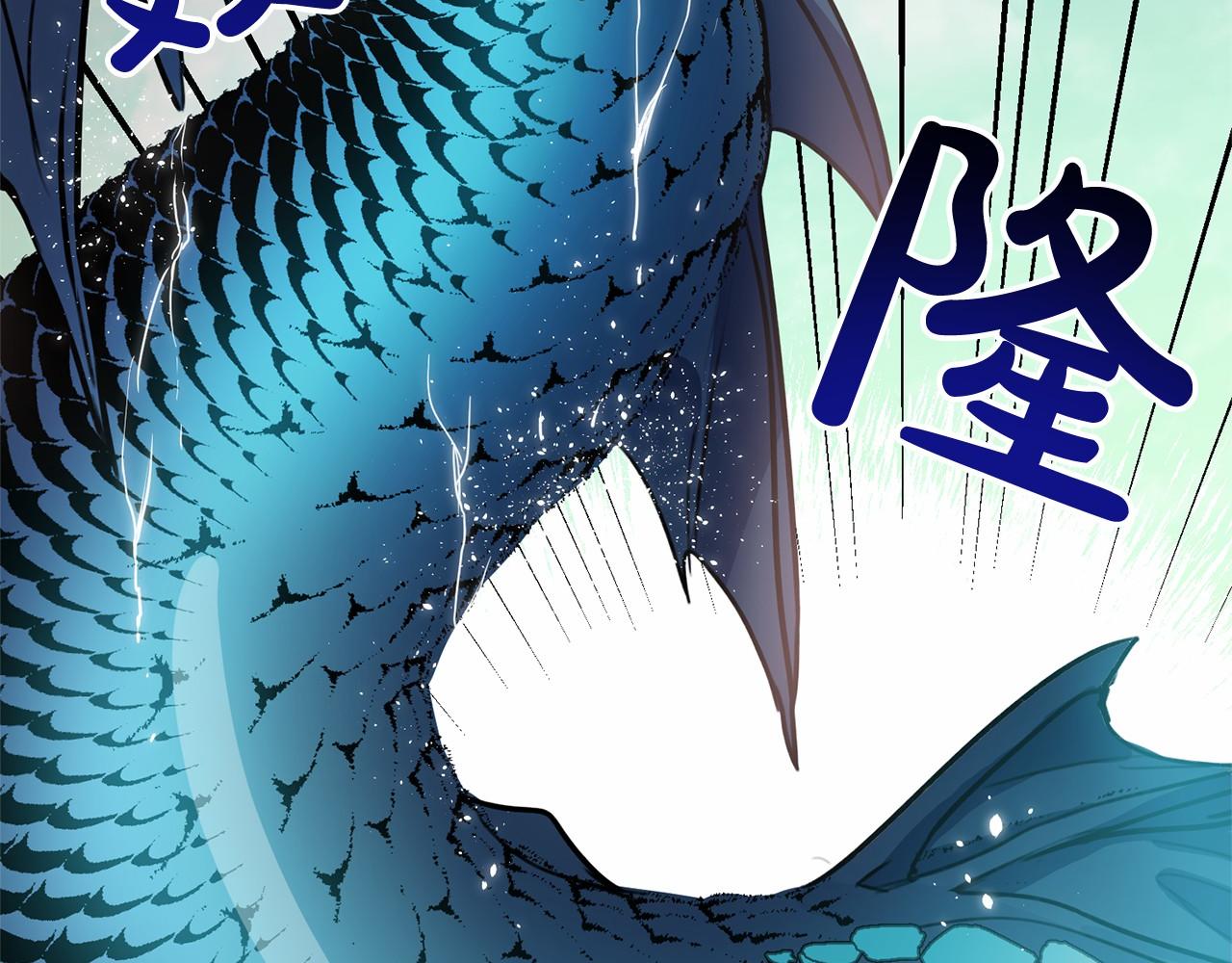 《祭品神女》第3话 神秘男子 第14页