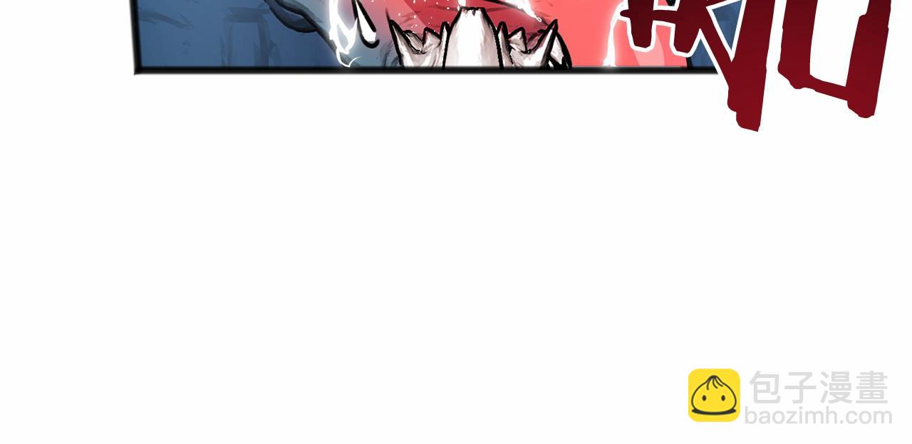 《祭品神女》第3话 神秘男子 第18页