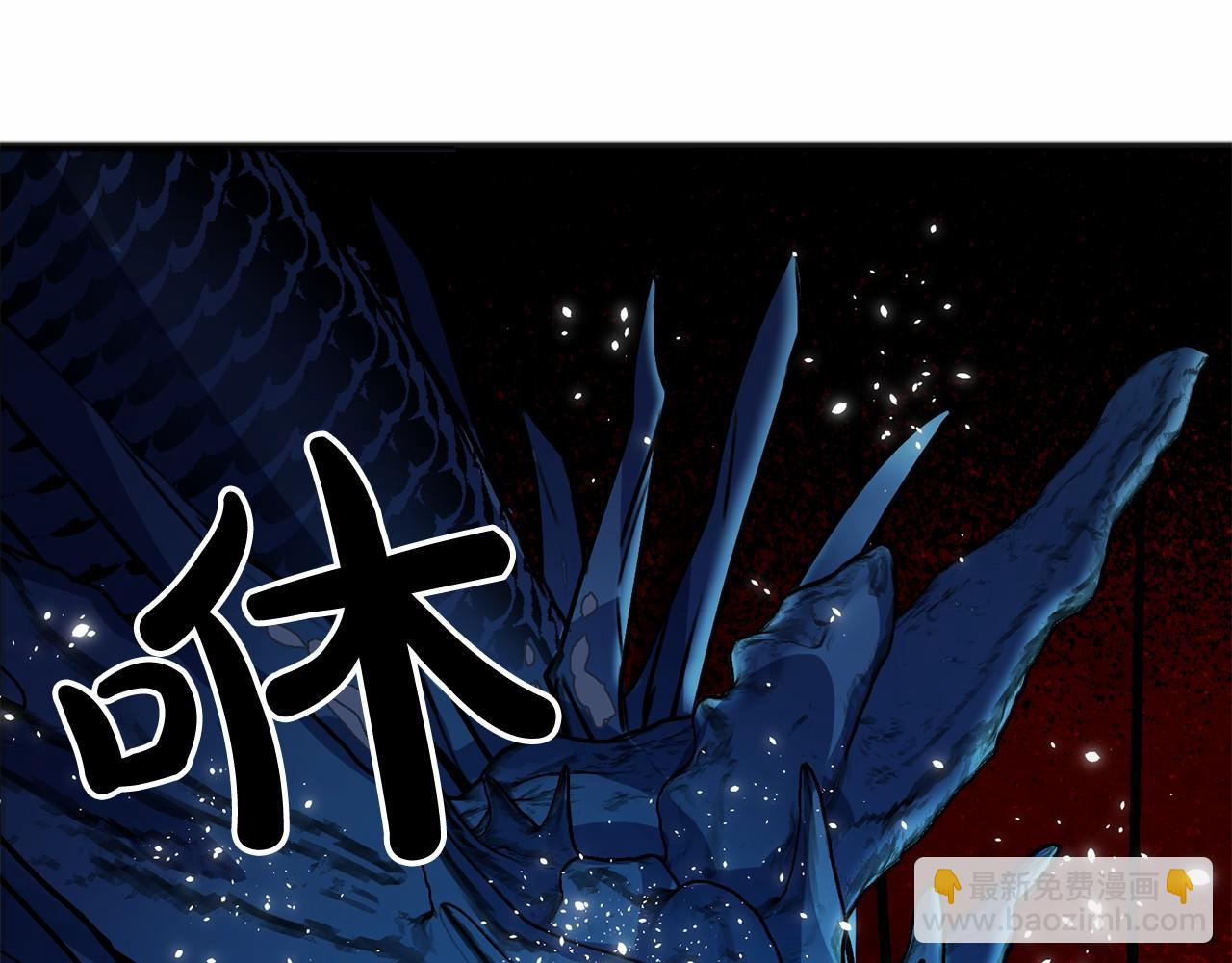 《祭品神女》第3话 神秘男子 第19页