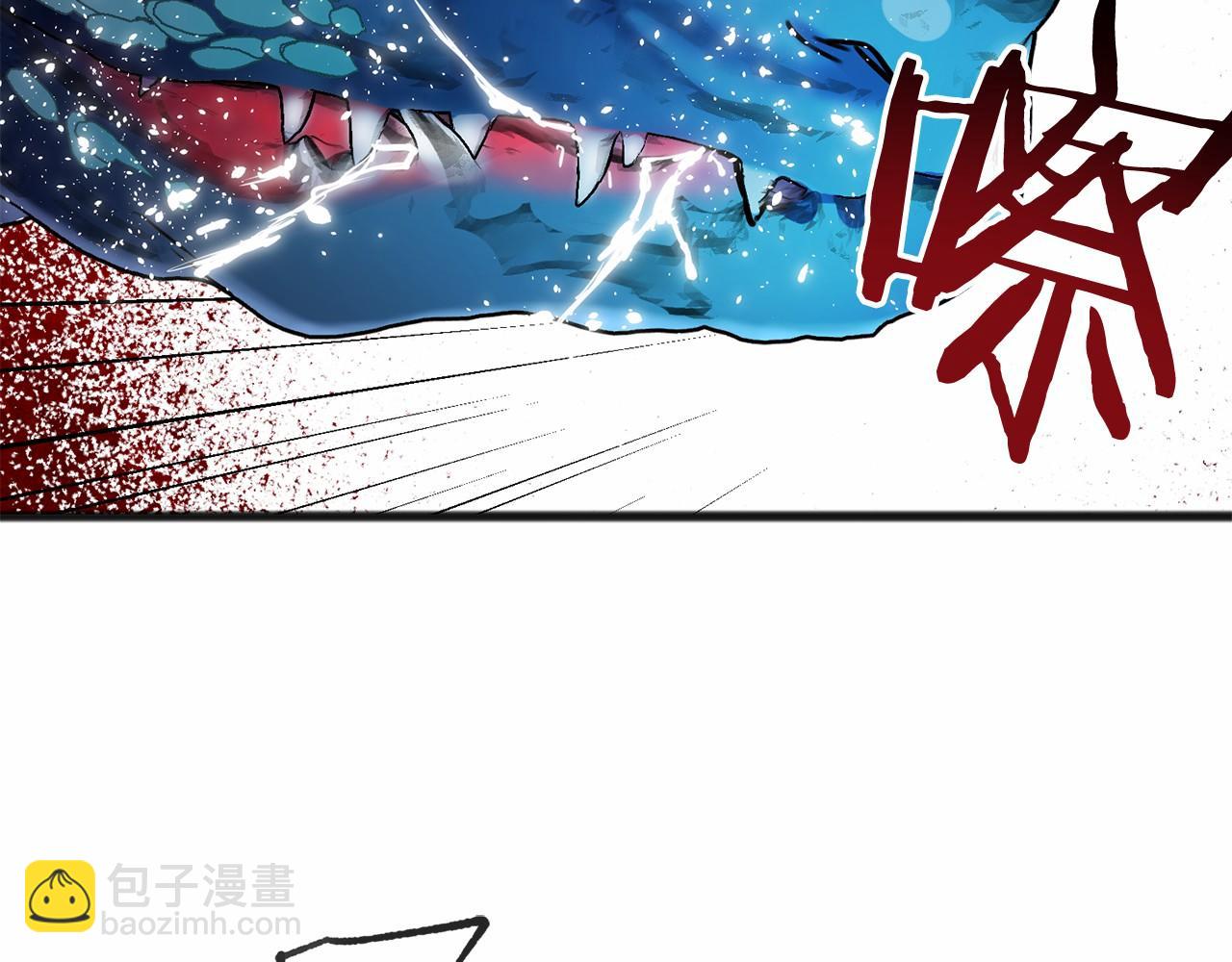 《祭品神女》第3话 神秘男子 第23页