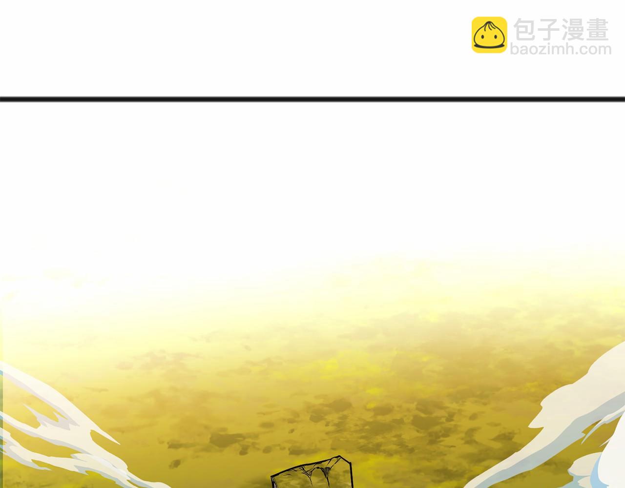 《祭品神女》第3话 神秘男子 第26页