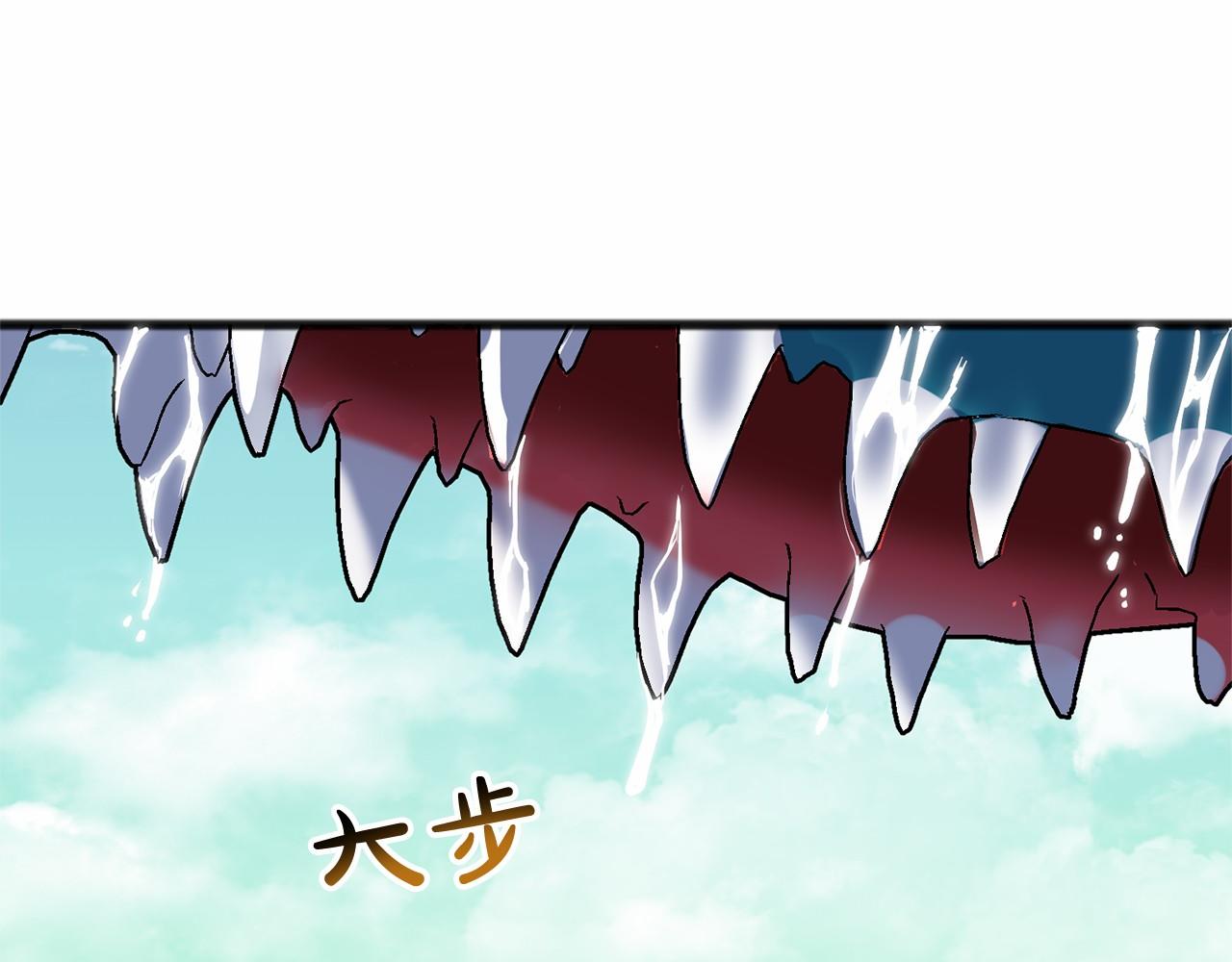 《祭品神女》第3话 神秘男子 第2页