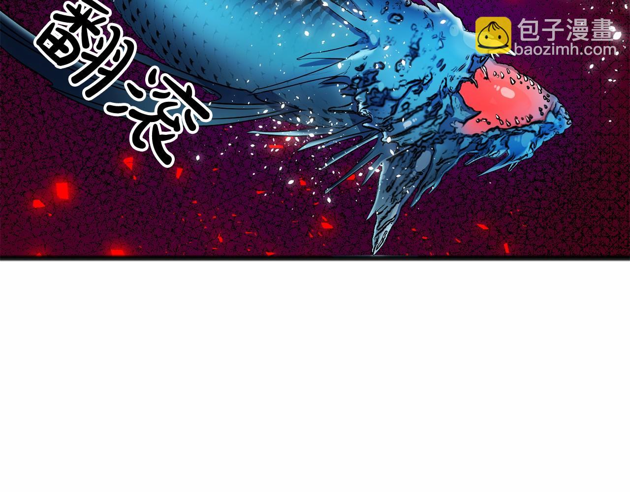 《祭品神女》第3话 神秘男子 第38页