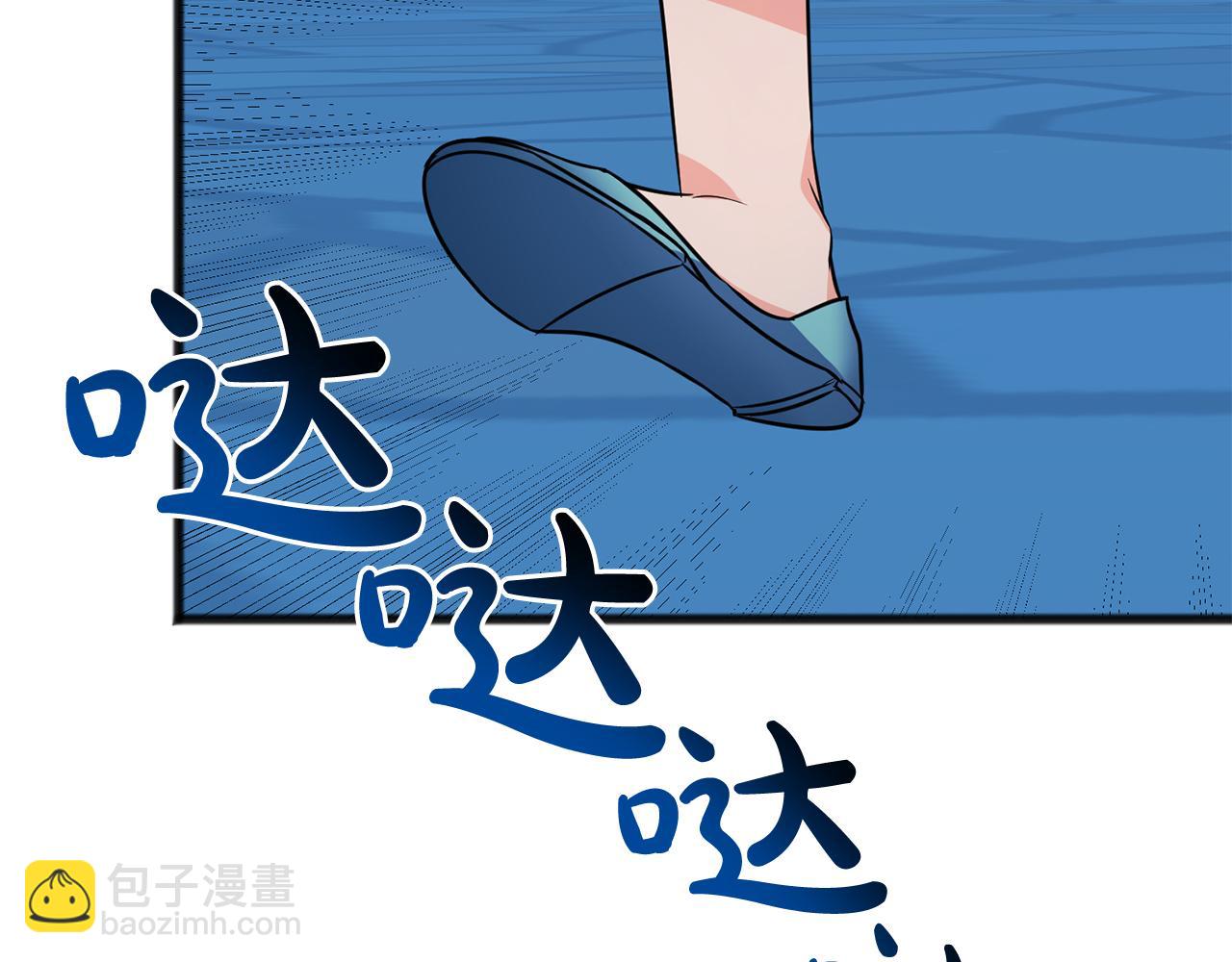 《祭品神女》第2话 成为祭品 第34页