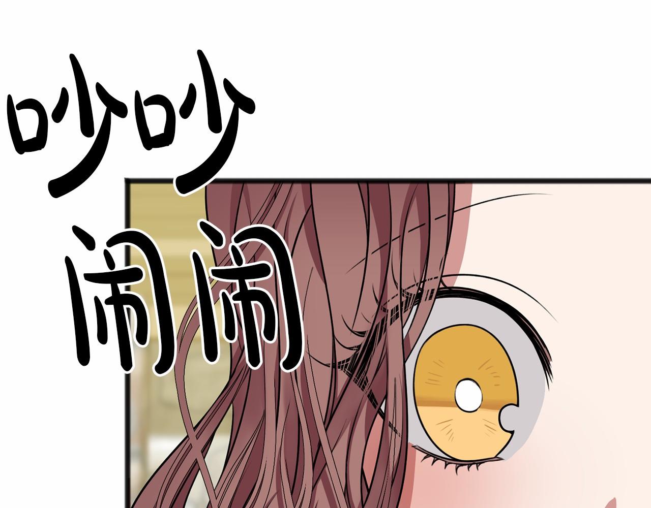 《祭品神女》第6话 神谕 第38页