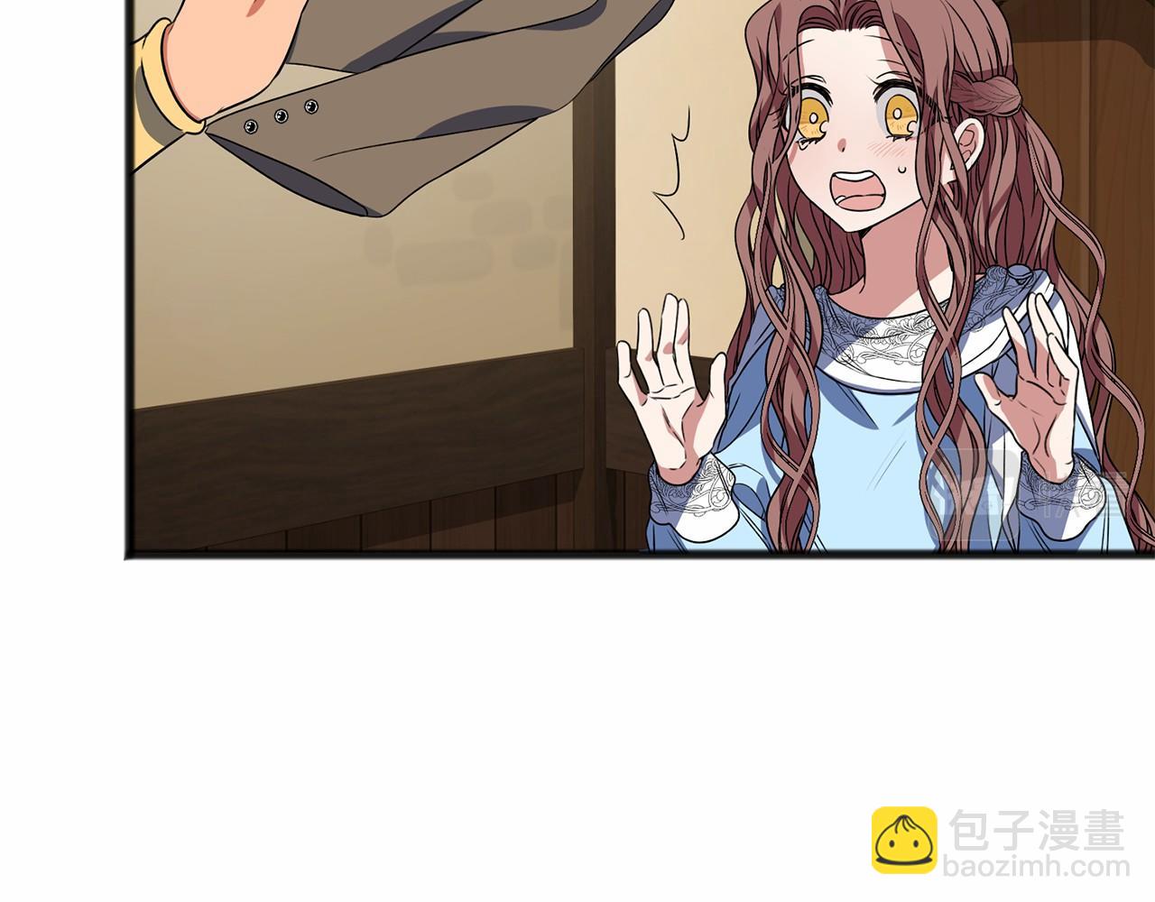 《祭品神女》第7话 带我走 第25页