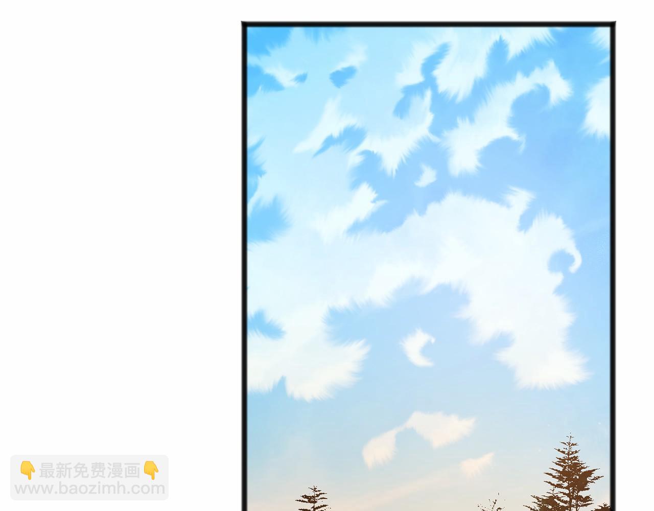 《祭品神女》第8话 我来养 第20页