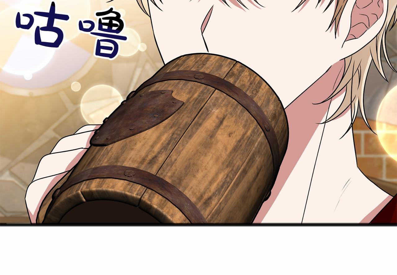 《祭品神女》第5话 跟我走吧 第25页