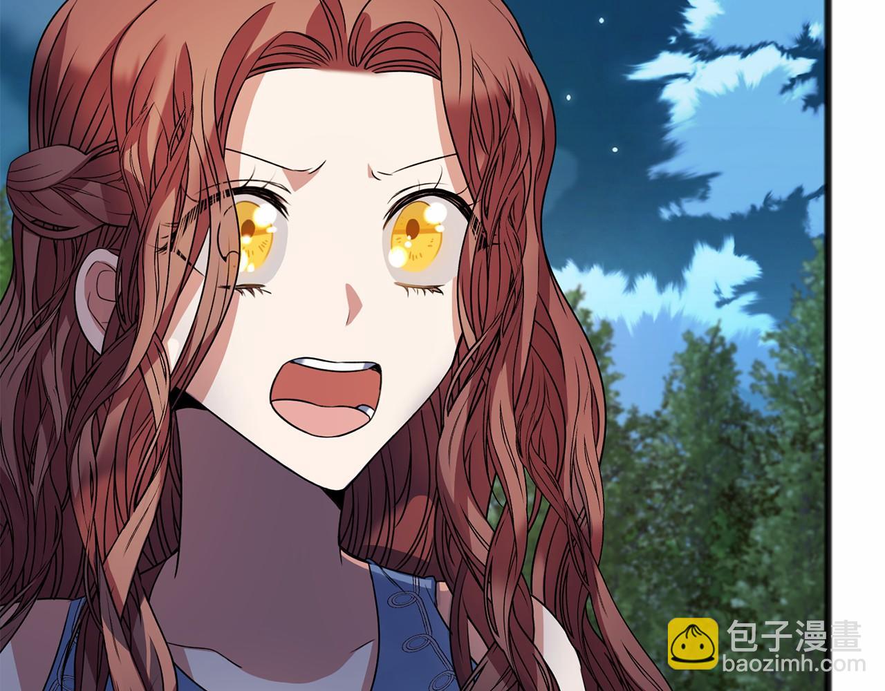《祭品神女》第9话 他是好人 第31页