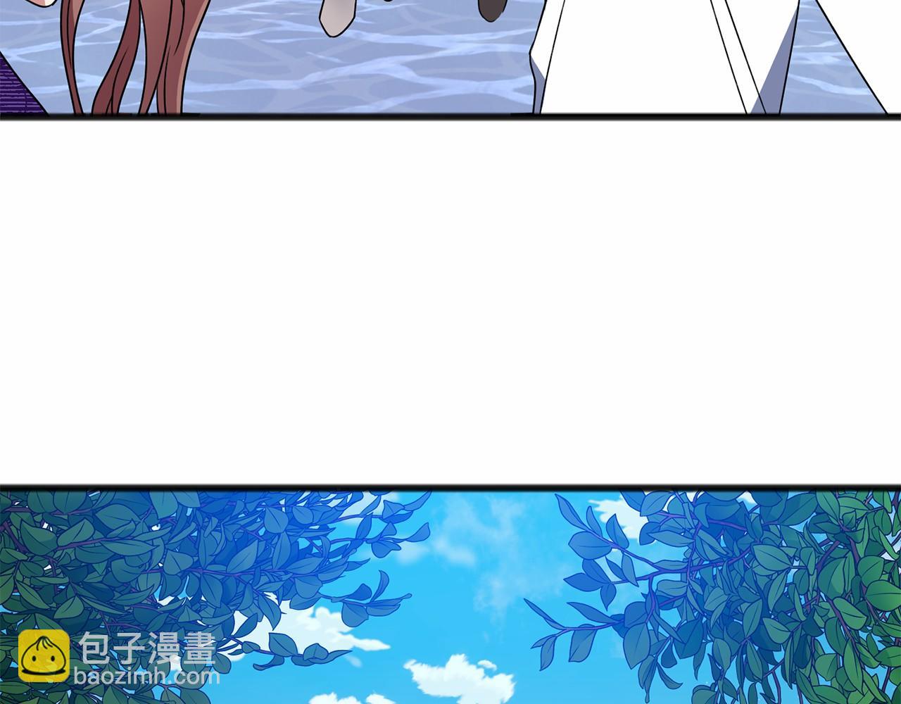 《祭品神女》第13话 月之女神 第46页