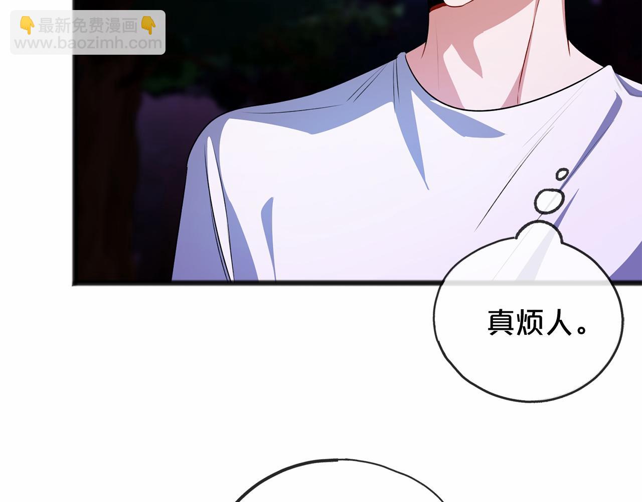 《祭品神女》第15话 精灵 第18页