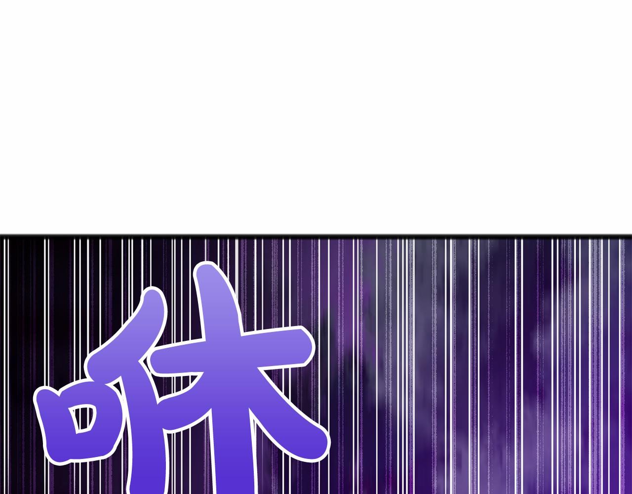 《祭品神女》第15话 精灵 第35页