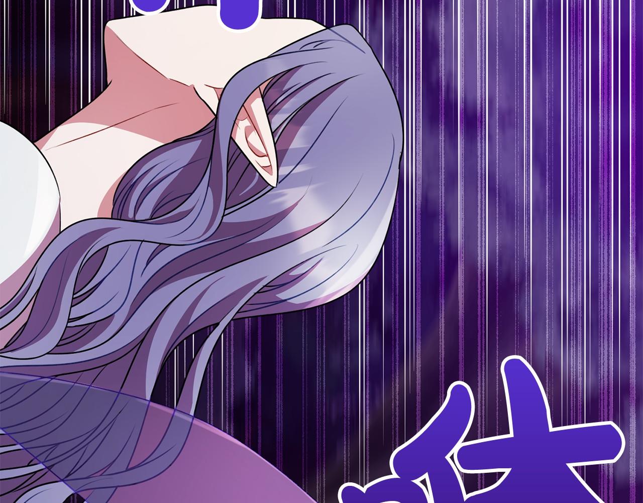 《祭品神女》第15话 精灵 第36页