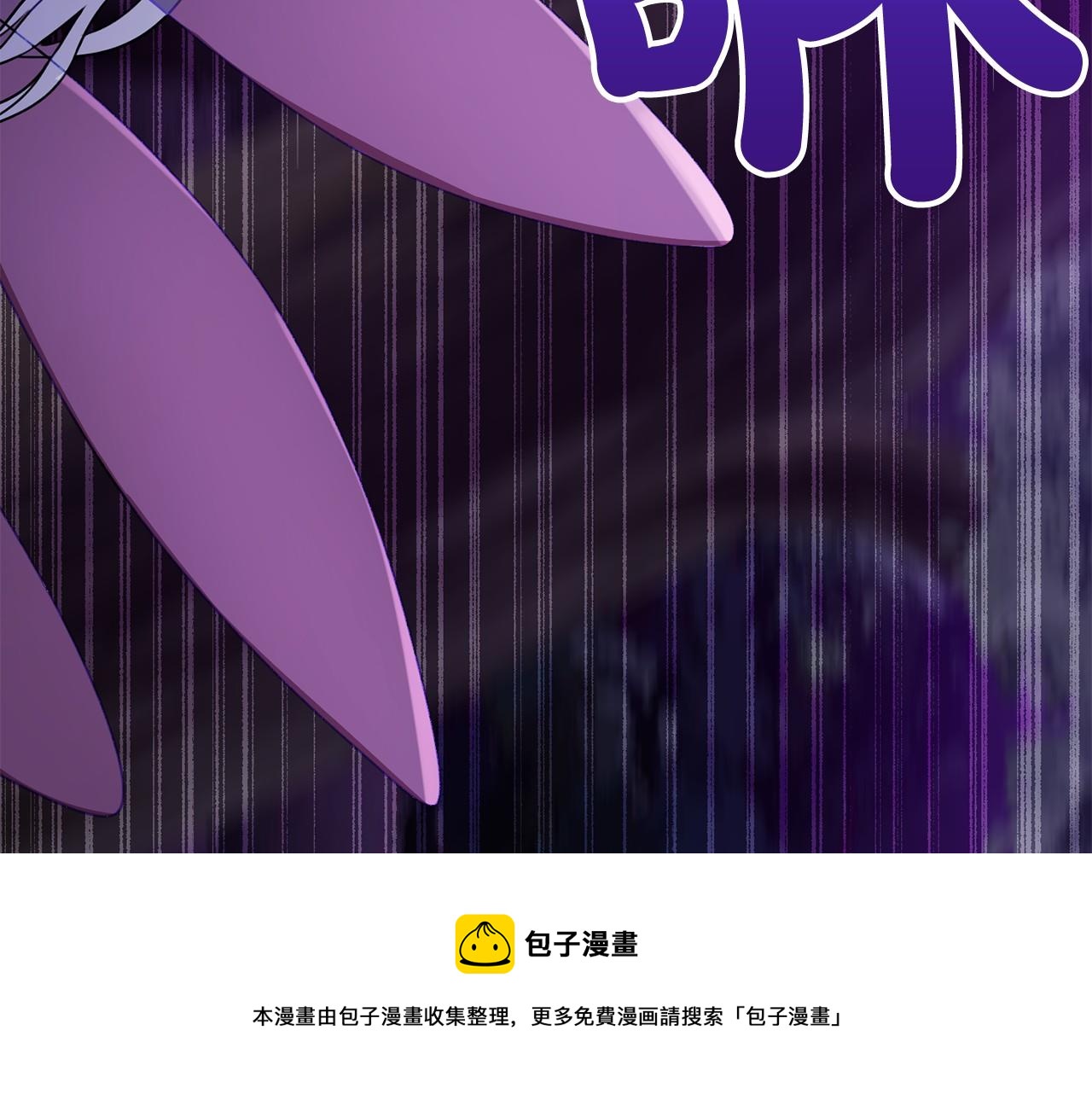 《祭品神女》第15话 精灵 第37页