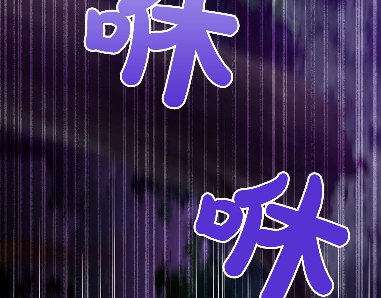 《祭品神女》第15话 精灵 第39页