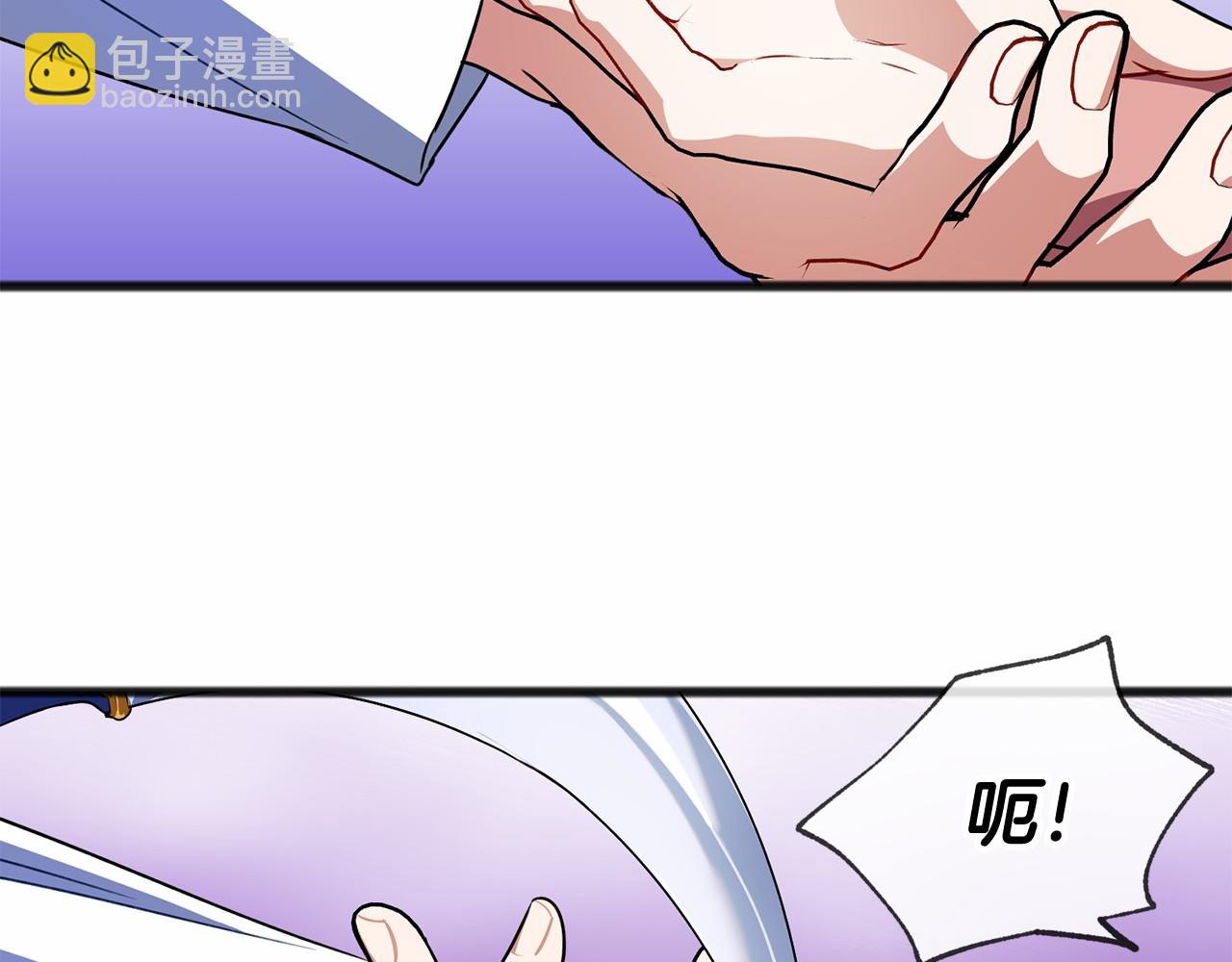 《祭品神女》第16话 母亲 第34页