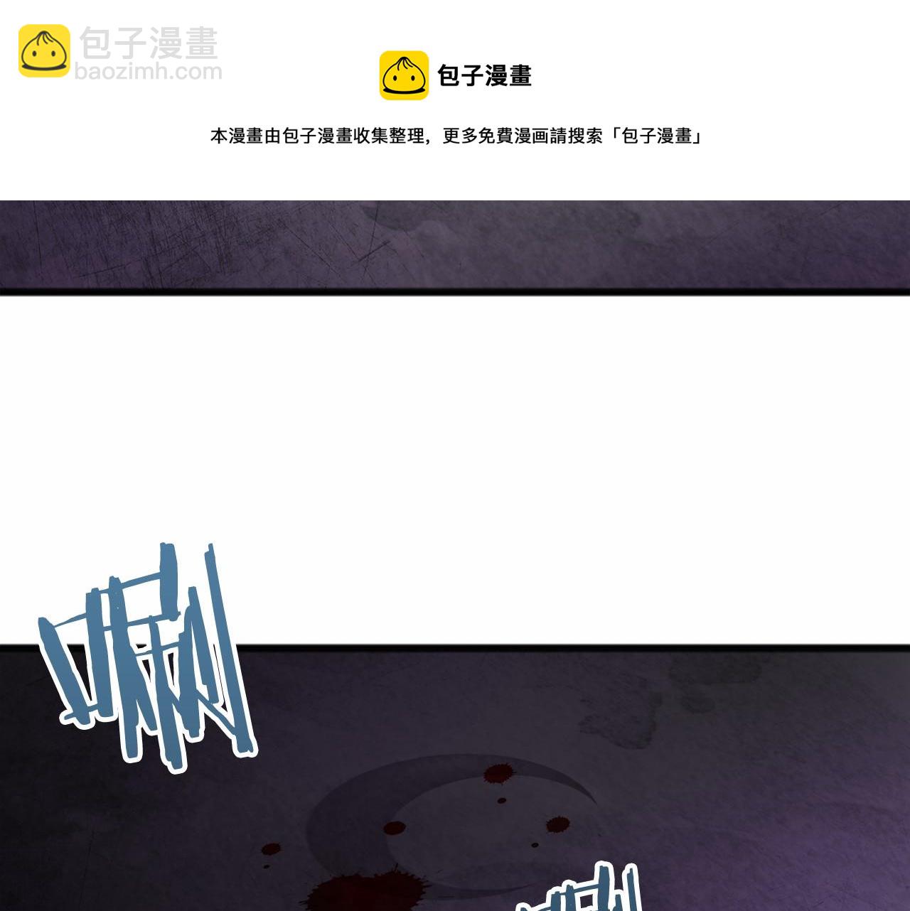 《祭品神女》第16话 母亲 第41页
