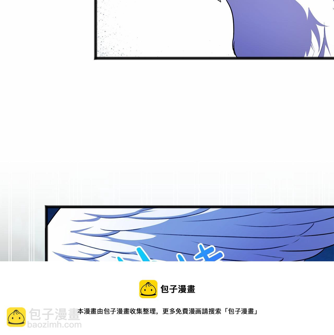 《祭品神女》第19话 雕像 第17页