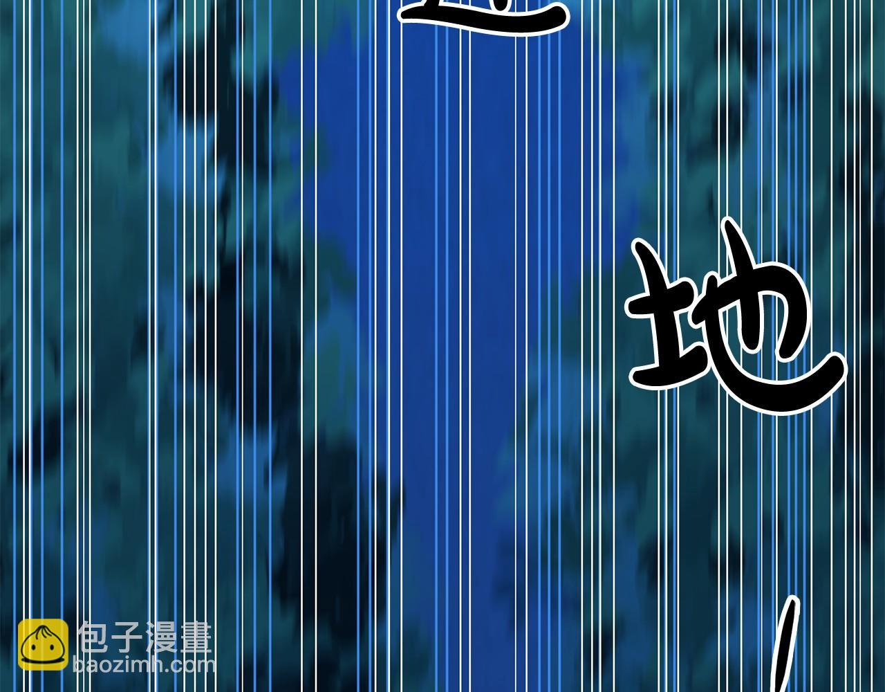 《祭品神女》第19话 雕像 第20页