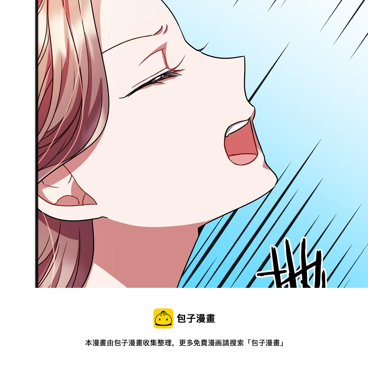 《祭品神女》第19话 雕像 第33页