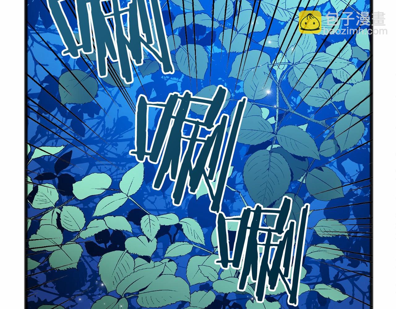 《祭品神女》第19话 雕像 第42页
