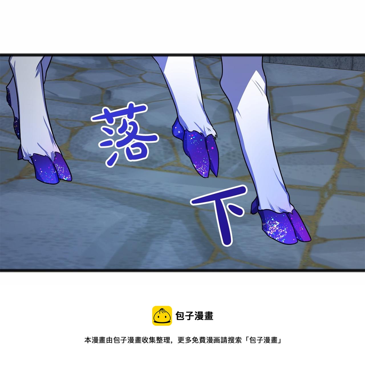 《祭品神女》第19话 雕像 第45页