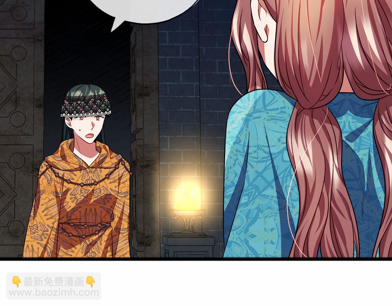 《祭品神女》第21话 她会回来的 第23页
