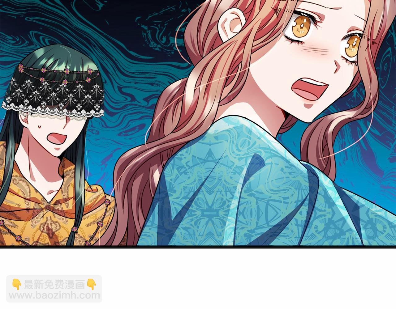 《祭品神女》第21话 她会回来的 第32页