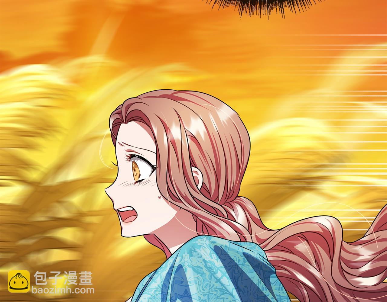 《祭品神女》第21话 她会回来的 第8页