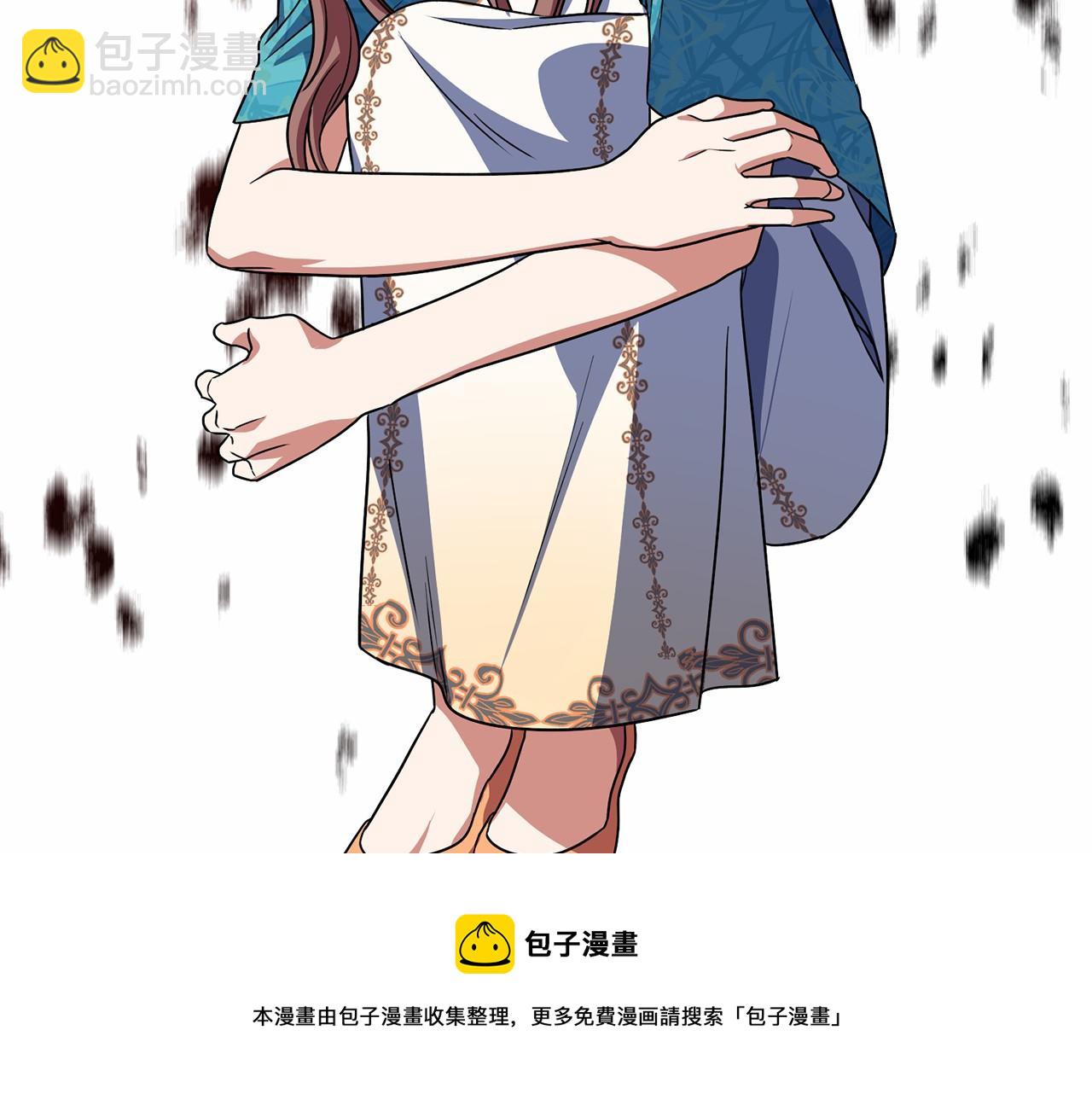 《祭品神女》第22话 我放你走 第31页
