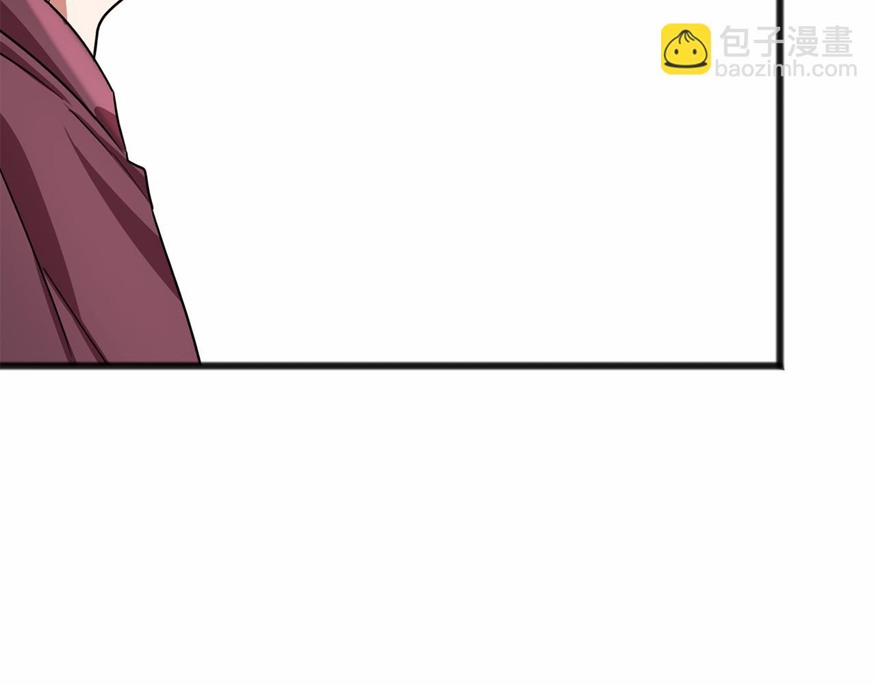 《祭品神女》第26话 月之子 第13页