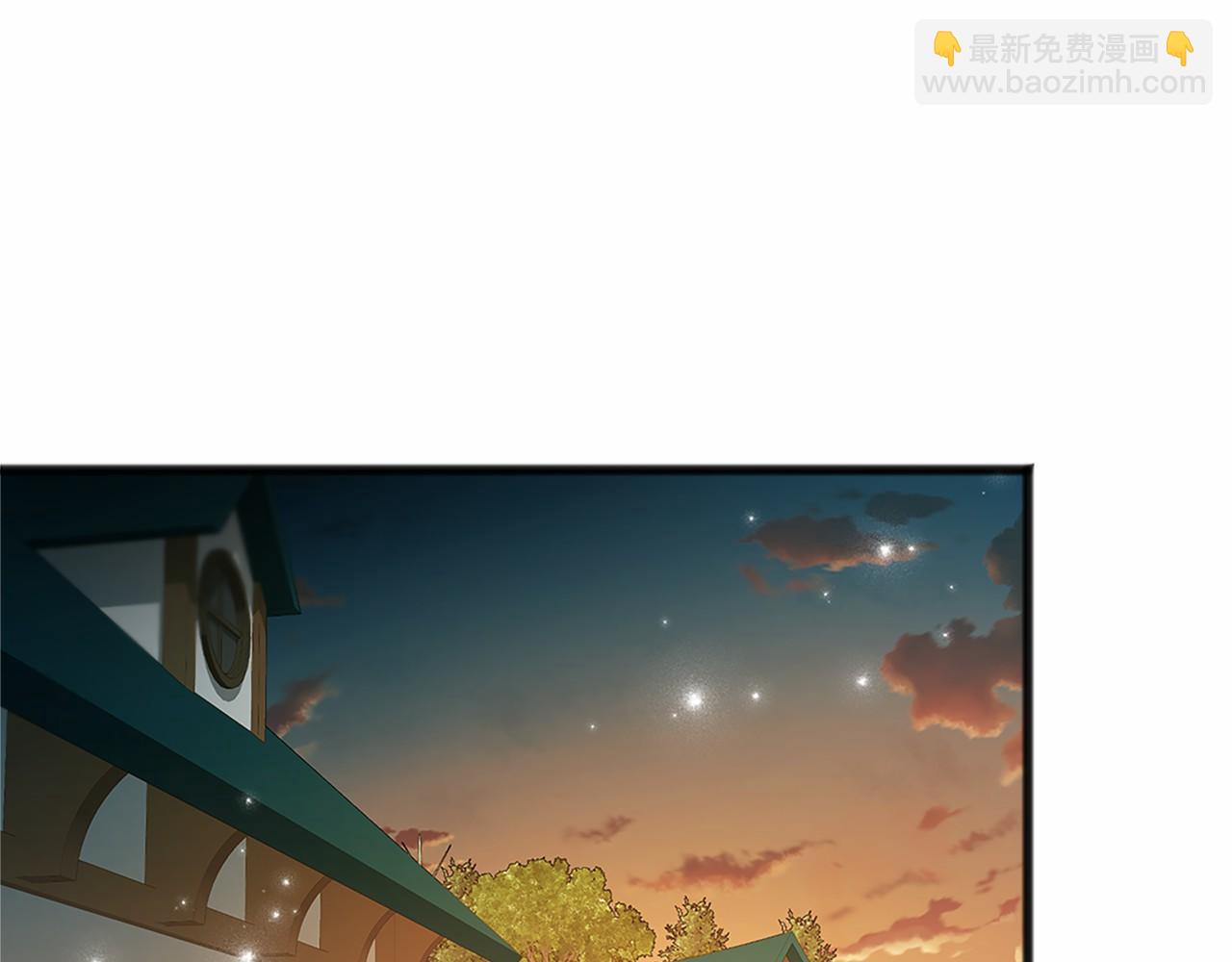 《祭品神女》第26话 月之子 第46页