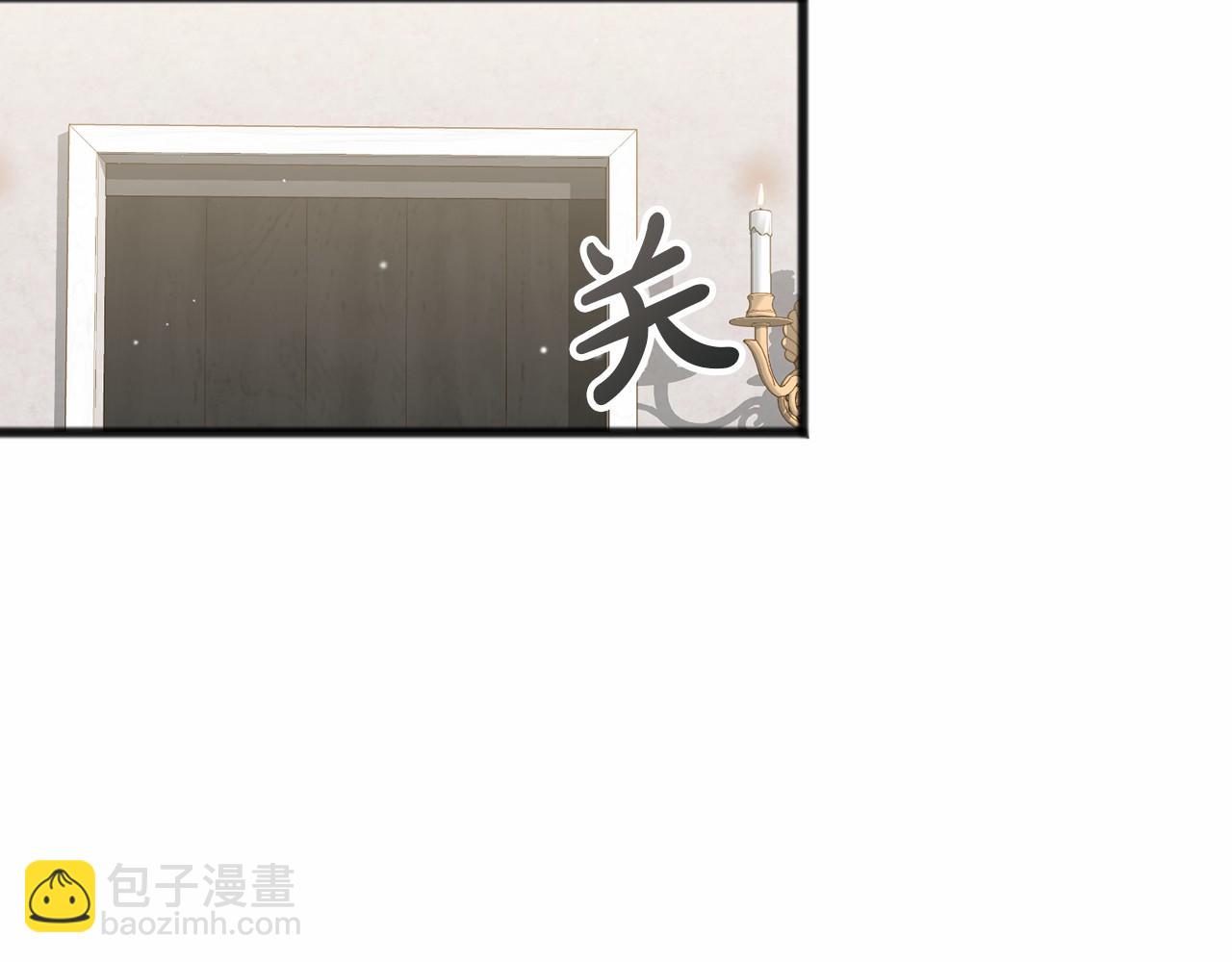 《祭品神女》第28话 守护女神 第25页