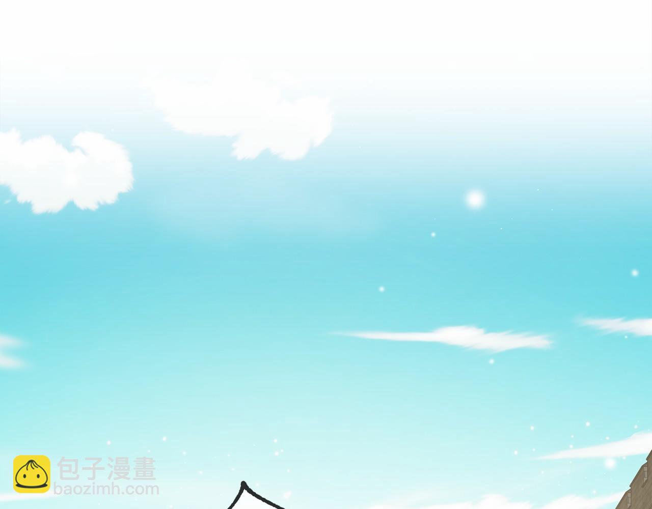 《祭品神女》第31话 士兵训练 第35页