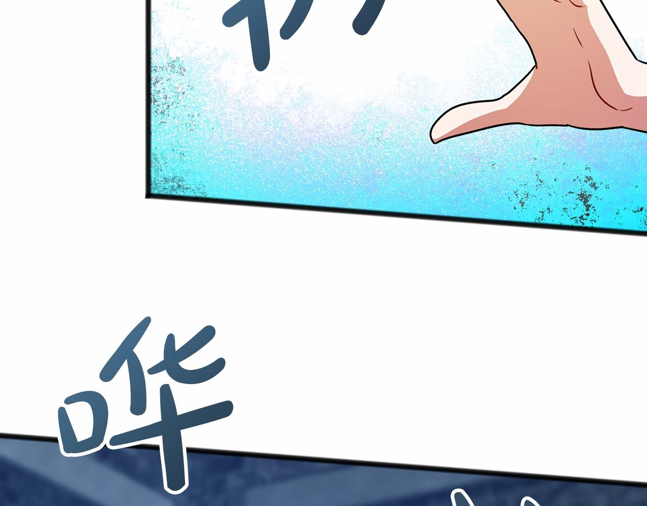 《祭品神女》第32话 没有名字 第40页