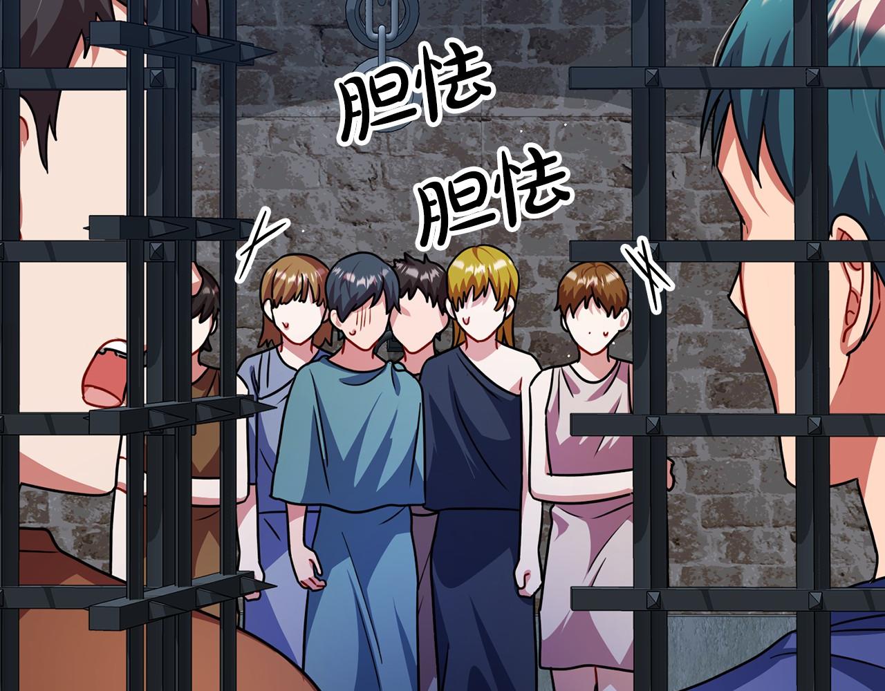 《祭品神女》第30话 扮成男孩 第21页