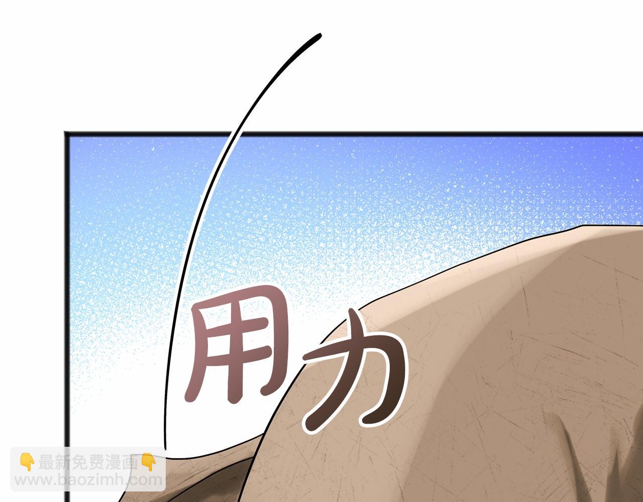 《祭品神女》第30话 扮成男孩 第27页