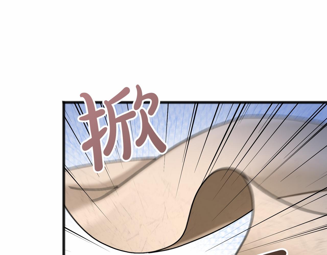 《祭品神女》第30话 扮成男孩 第6页