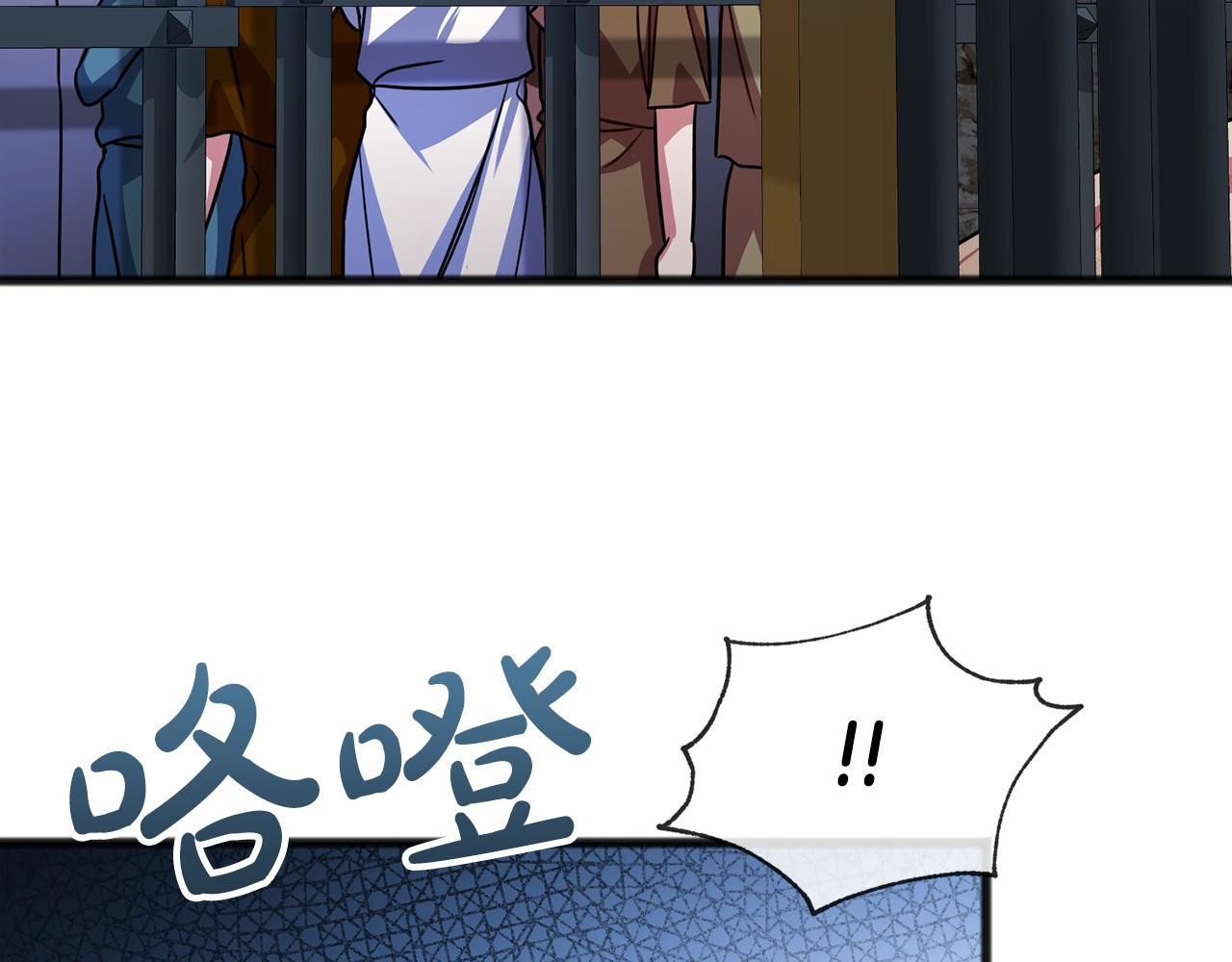 《祭品神女》第30话 扮成男孩 第9页