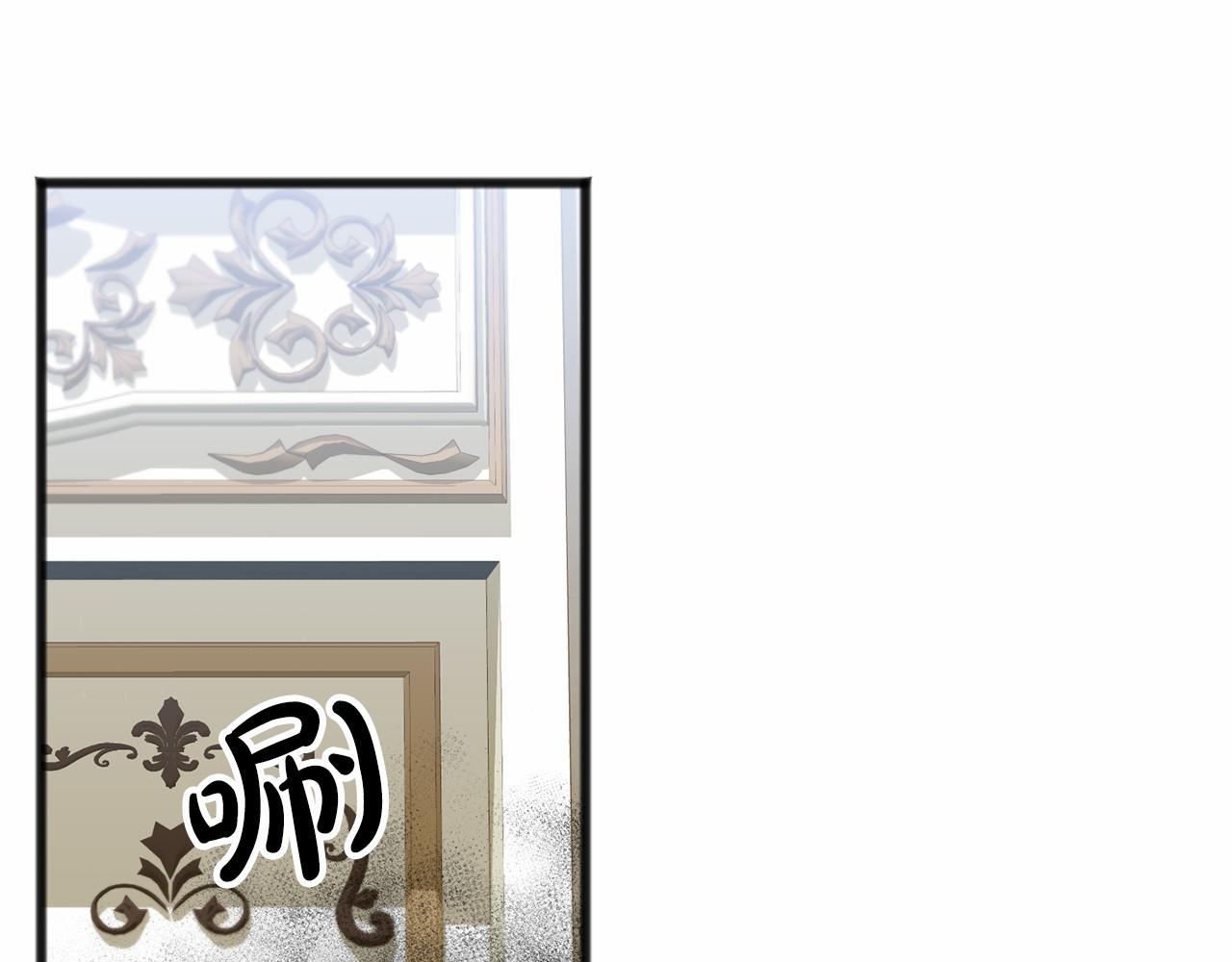 《祭品神女》第29话 穿越时空 第18页
