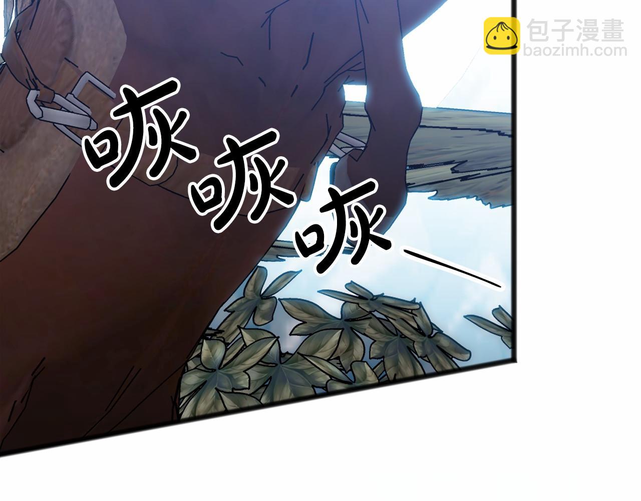 《祭品神女》第36话 点石成金 第27页
