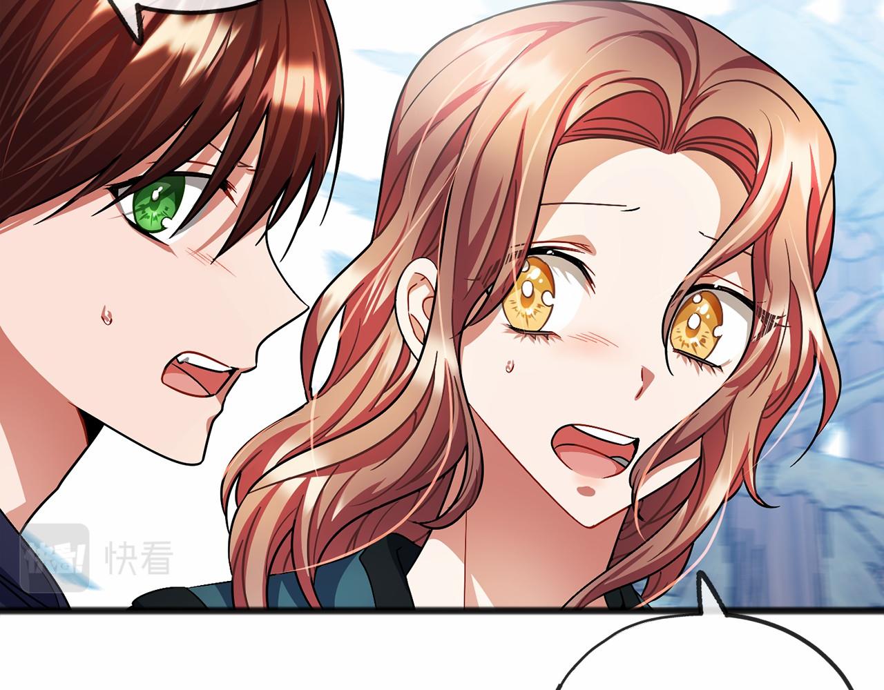 《祭品神女》第36话 点石成金 第31页