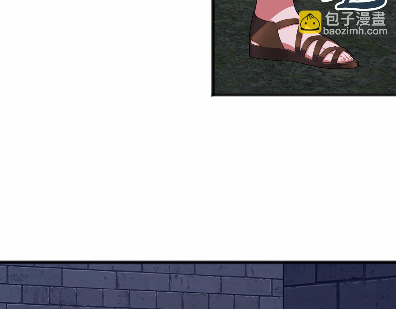 《祭品神女》第34话 拉钩约定 第43页