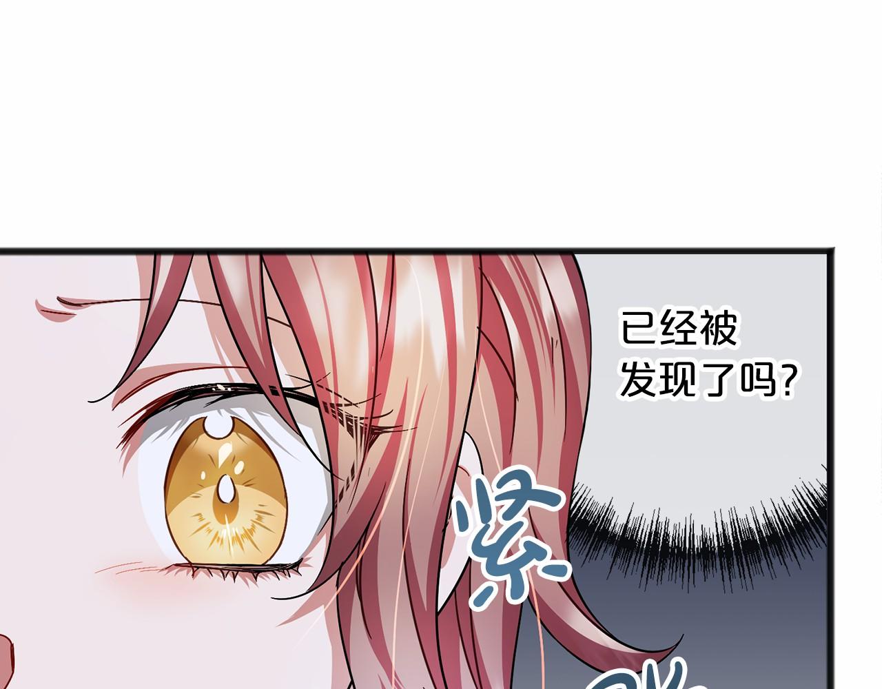 《祭品神女》第34话 拉钩约定 第49页