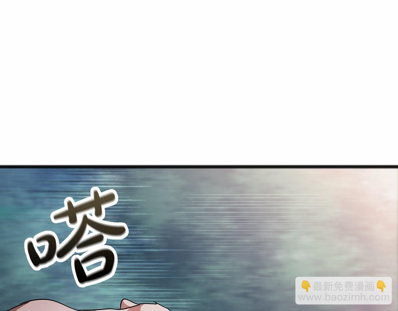 《祭品神女》第35话 逃走 第33页