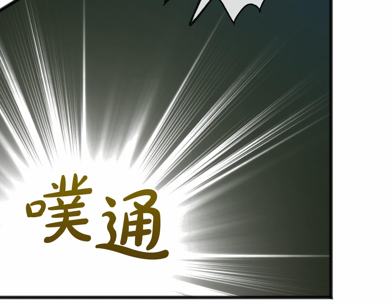 《祭品神女》第35话 逃走 第43页