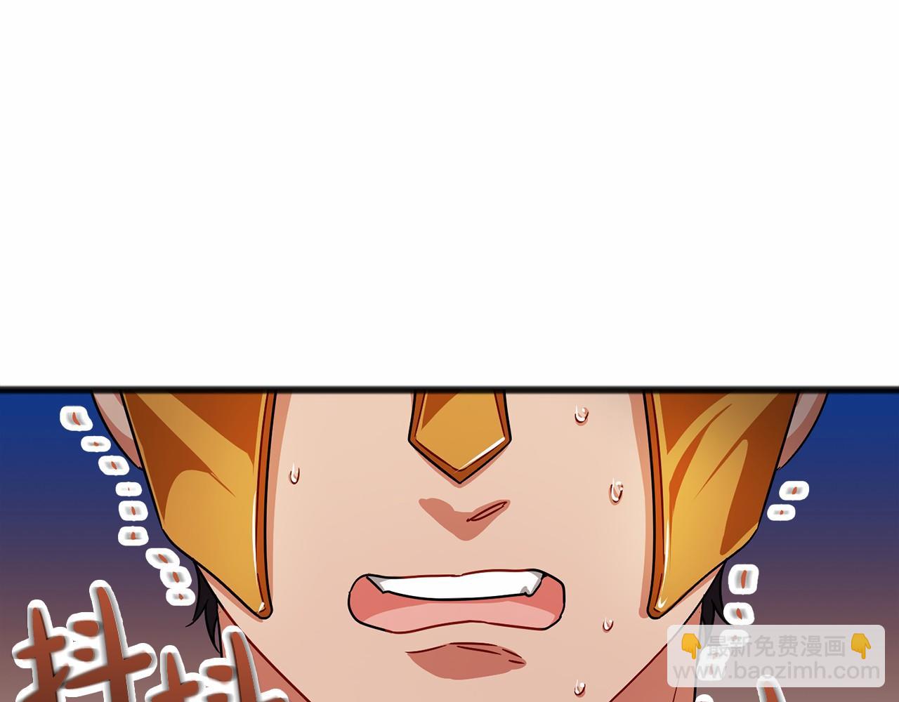 《祭品神女》第35话 逃走 第48页