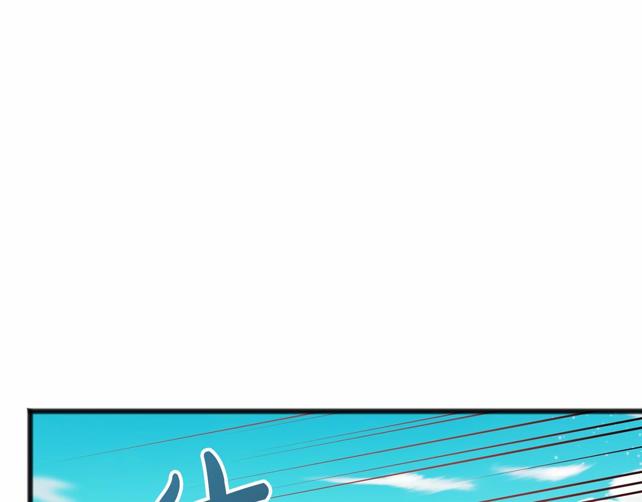 《祭品神女》第33话 一年过去 第12页