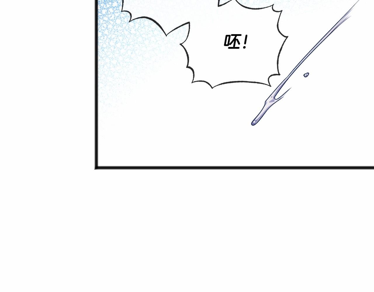 《祭品神女》第33话 一年过去 第34页