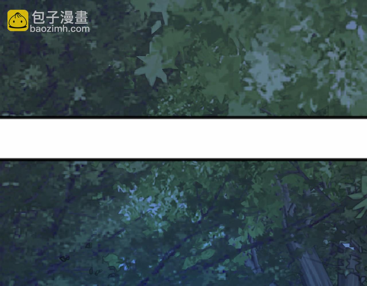 《祭品神女》第38话 相似的两人 第7页